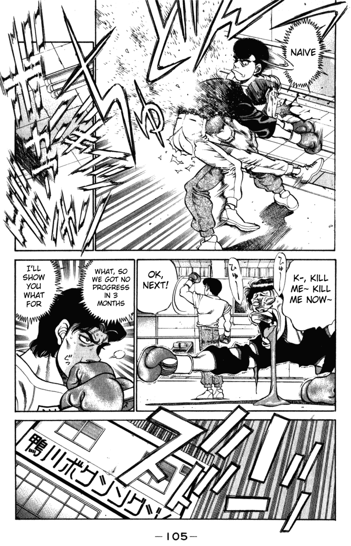 Hajime no Ippo Chapter 220.2 page 3 - Chapter 220 v2 : I'm Sure it Hit