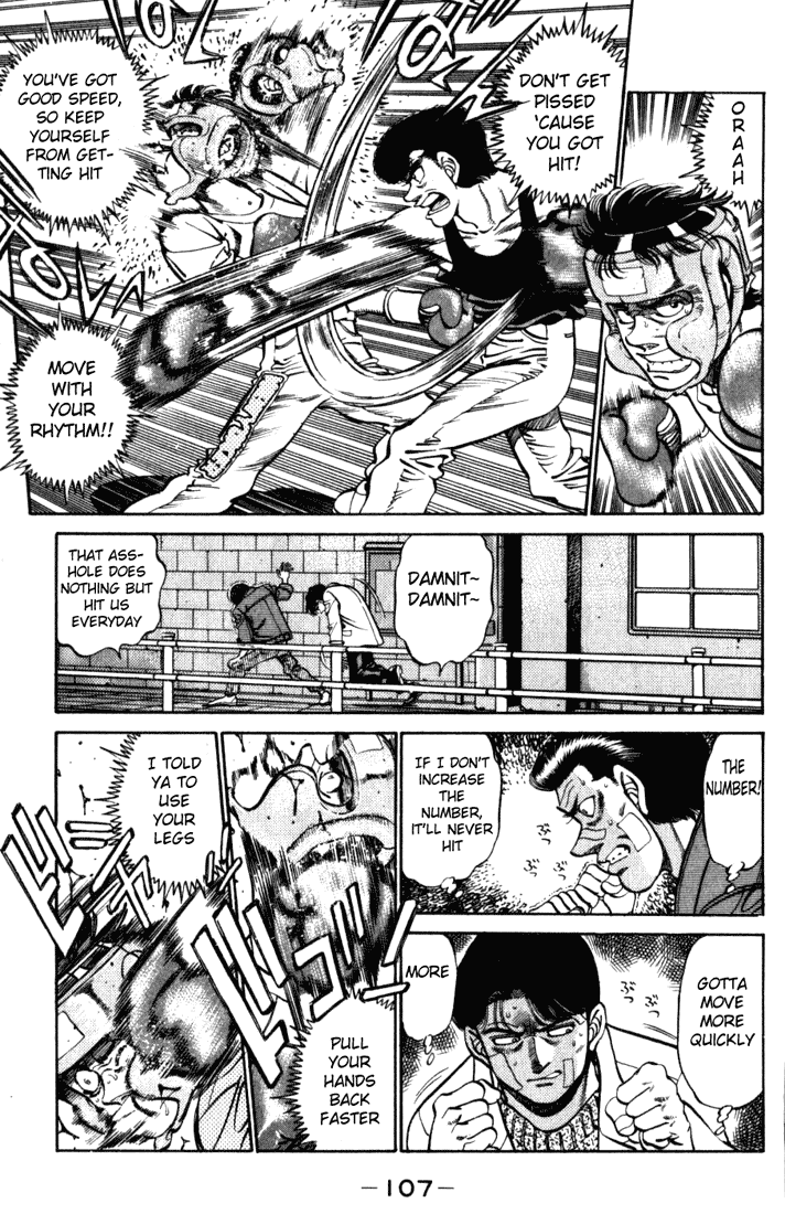 Hajime no Ippo Chapter 220.2 page 5 - Chapter 220 v2 : I'm Sure it Hit
