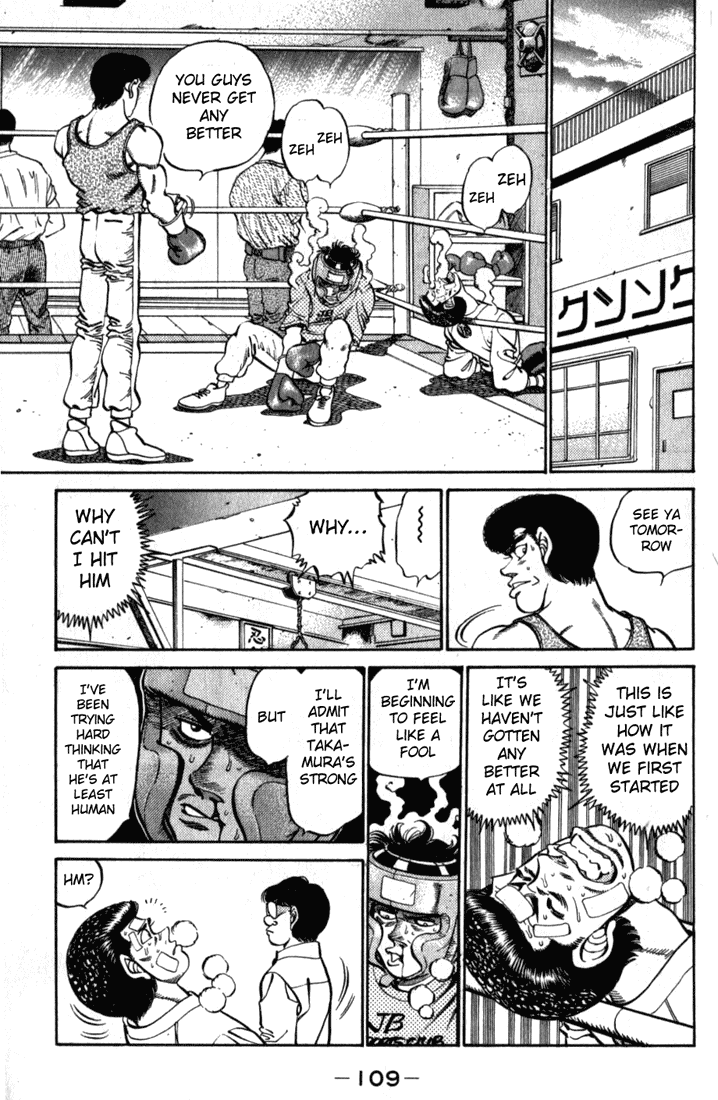 Hajime no Ippo Chapter 220.2 page 7 - Chapter 220 v2 : I'm Sure it Hit