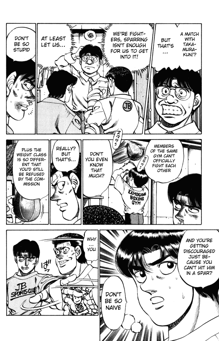 Hajime no Ippo Chapter 220.2 page 8 - Chapter 220 v2 : I'm Sure it Hit