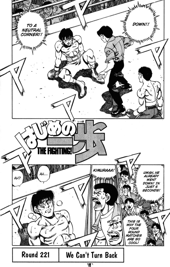 Hajime no Ippo Chapter 221.2 page 1 - Chapter 221 v2 : We Can't Turn Back