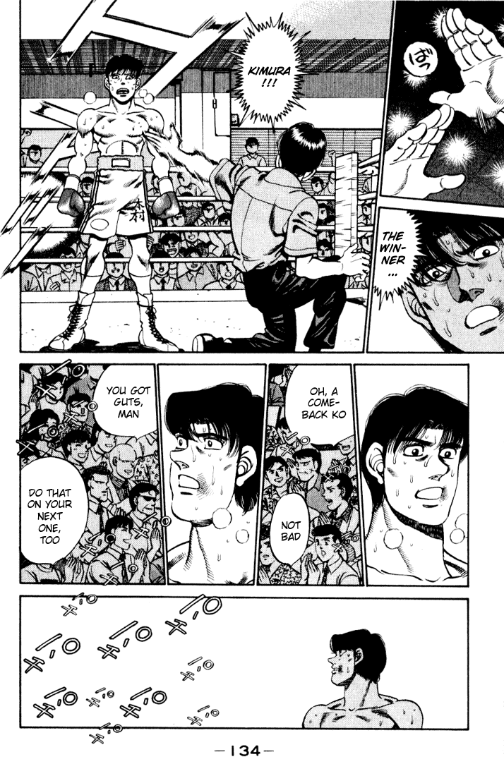 Hajime no Ippo Chapter 221.2 page 12 - Chapter 221 v2 : We Can't Turn Back
