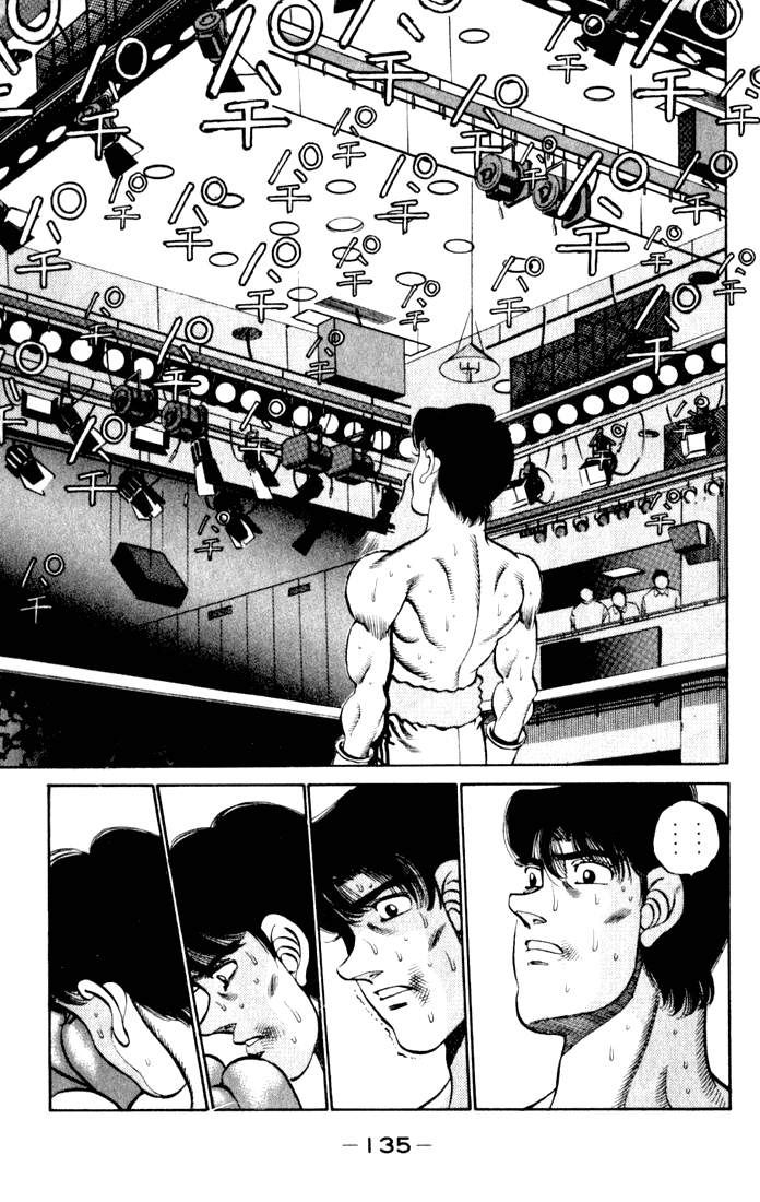 Hajime no Ippo Chapter 221.2 page 13 - Chapter 221 v2 : We Can't Turn Back
