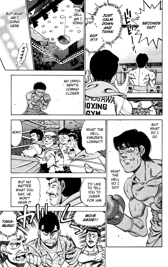 Hajime no Ippo Chapter 221.2 page 5 - Chapter 221 v2 : We Can't Turn Back
