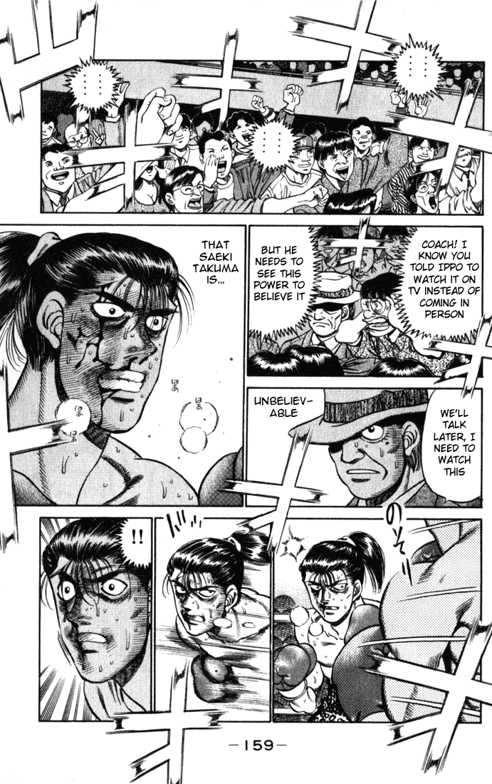 Hajime no Ippo Chapter 222.2 page 17 - Chapter 222 v2 : Five Year Old Story