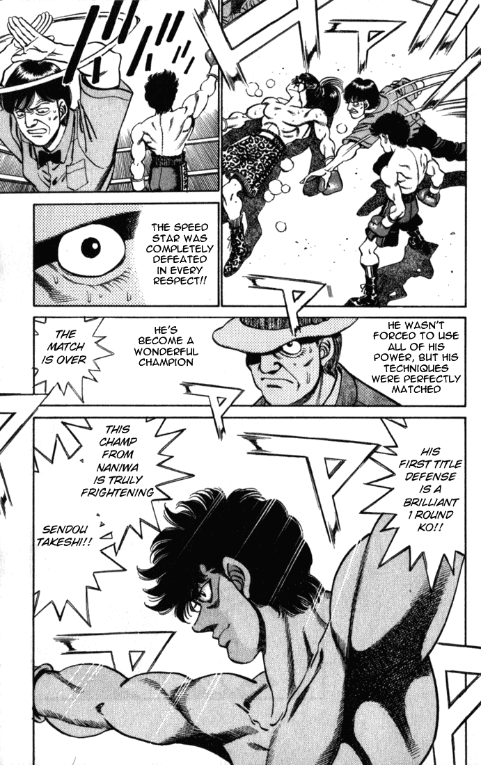 Hajime no Ippo Chapter 222.2 page 19 - Chapter 222 v2 : Five Year Old Story
