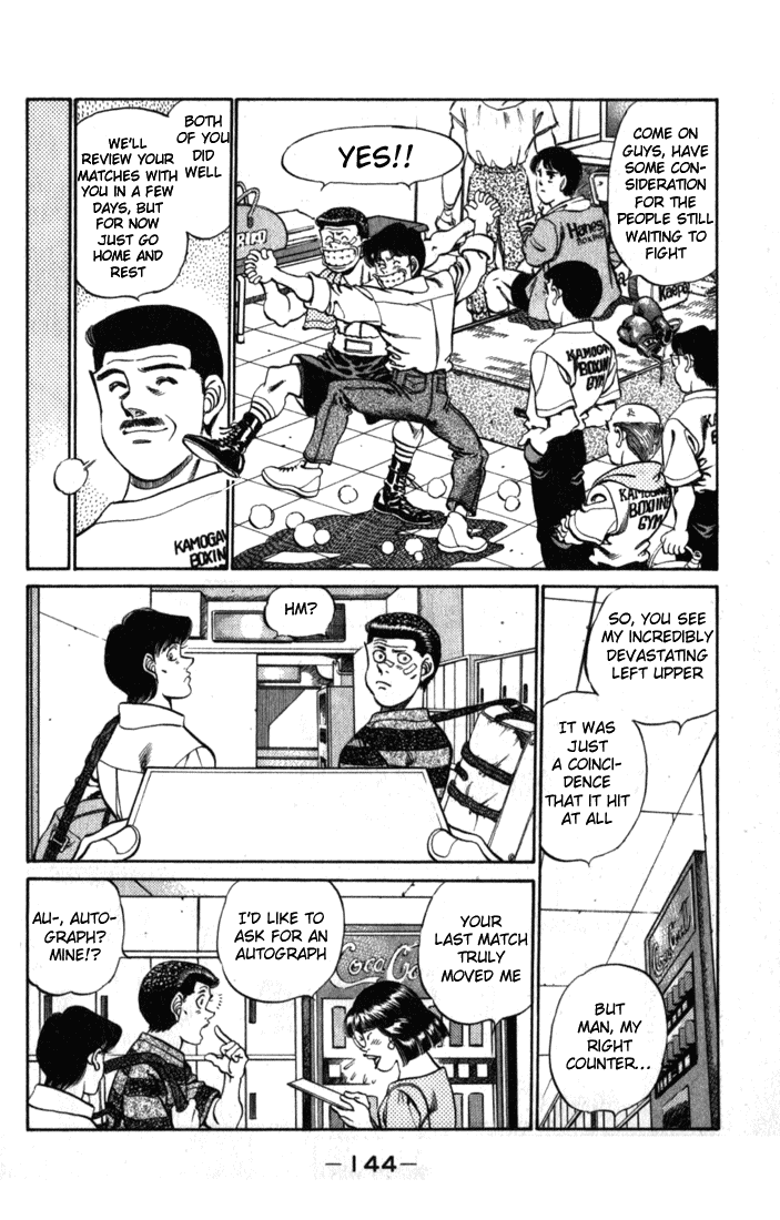 Hajime no Ippo Chapter 222.2 page 2 - Chapter 222 v2 : Five Year Old Story