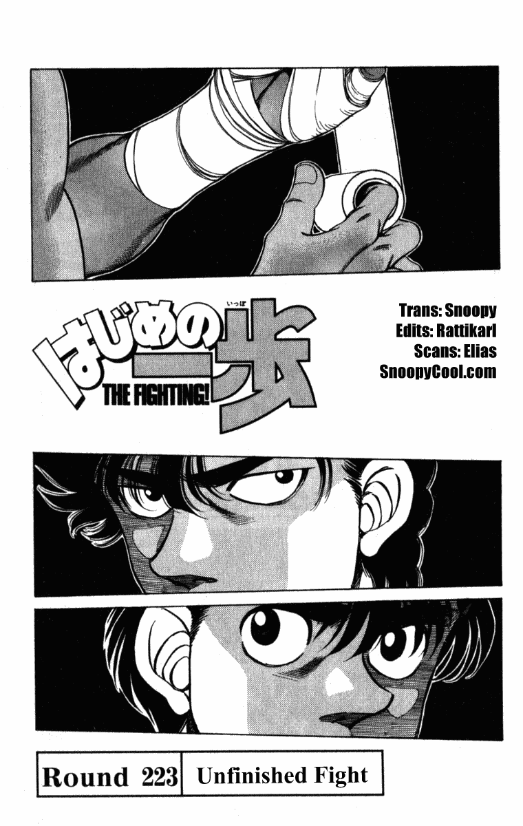 Hajime no Ippo Chapter 223.2 page 1 - Chapter 223 v2 : Unfinished Fight