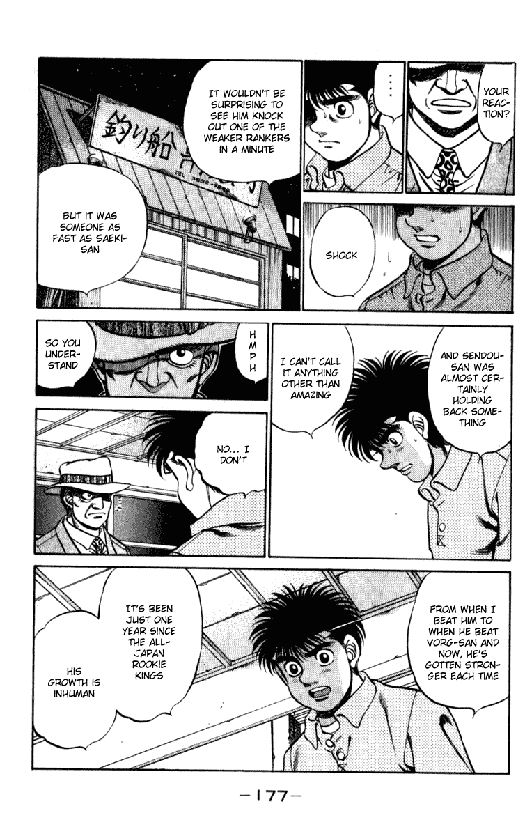 Hajime no Ippo Chapter 223.2 page 15 - Chapter 223 v2 : Unfinished Fight