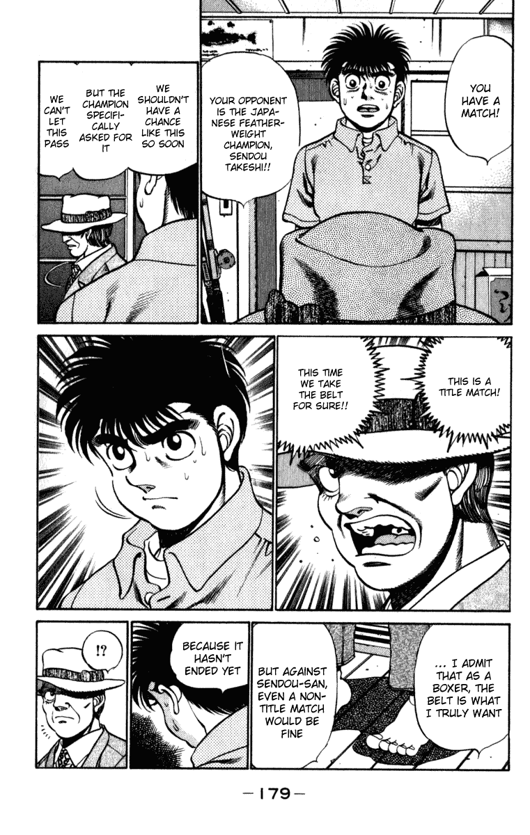 Hajime no Ippo Chapter 223.2 page 17 - Chapter 223 v2 : Unfinished Fight