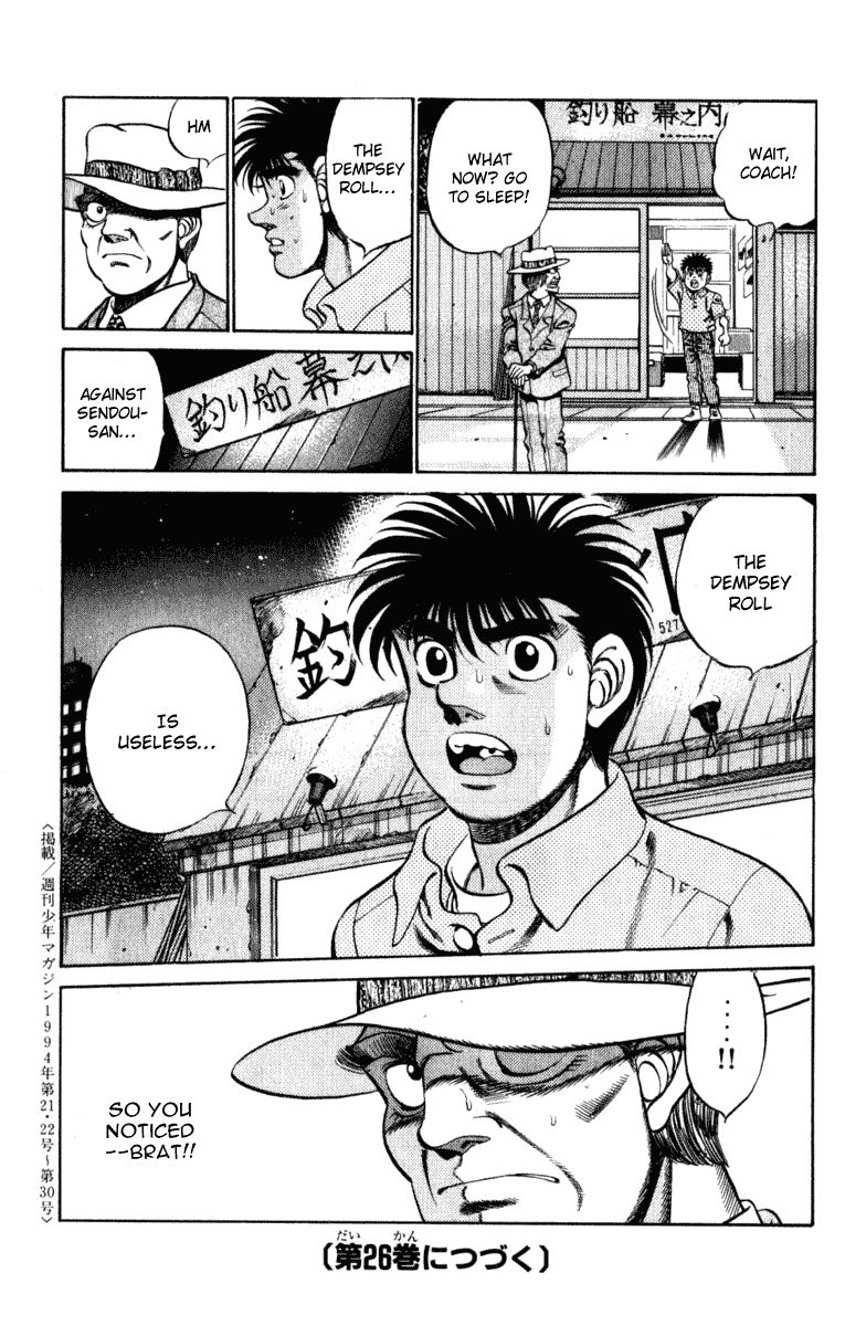 Hajime no Ippo Chapter 223.2 page 19 - Chapter 223 v2 : Unfinished Fight