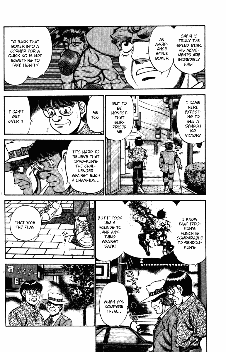 Hajime no Ippo Chapter 223.2 page 4 - Chapter 223 v2 : Unfinished Fight