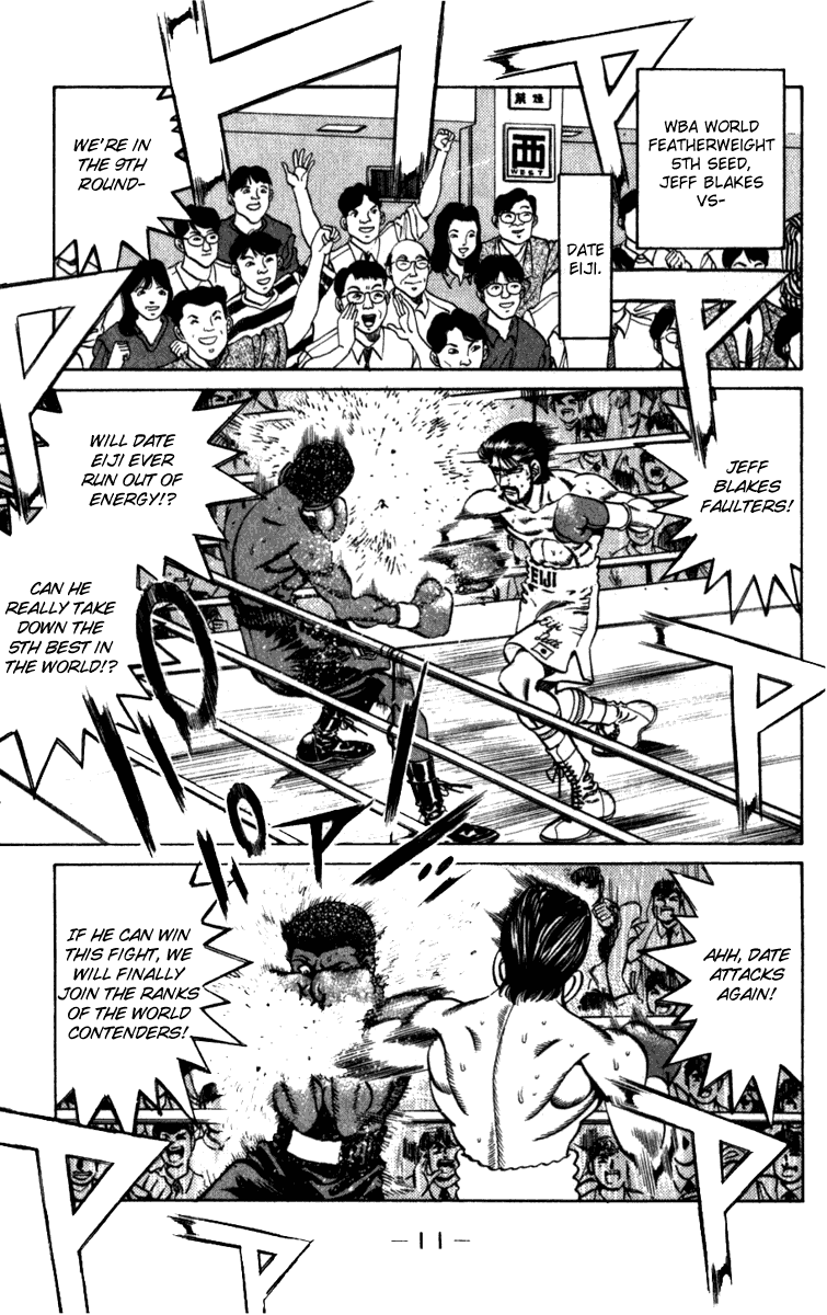 Hajime no Ippo Chapter 224.2 page 12 - Chapter 224 v2 : Great Determination