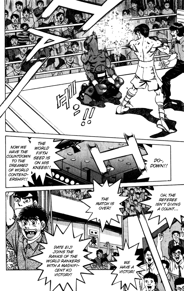 Hajime no Ippo Chapter 224.2 page 15 - Chapter 224 v2 : Great Determination