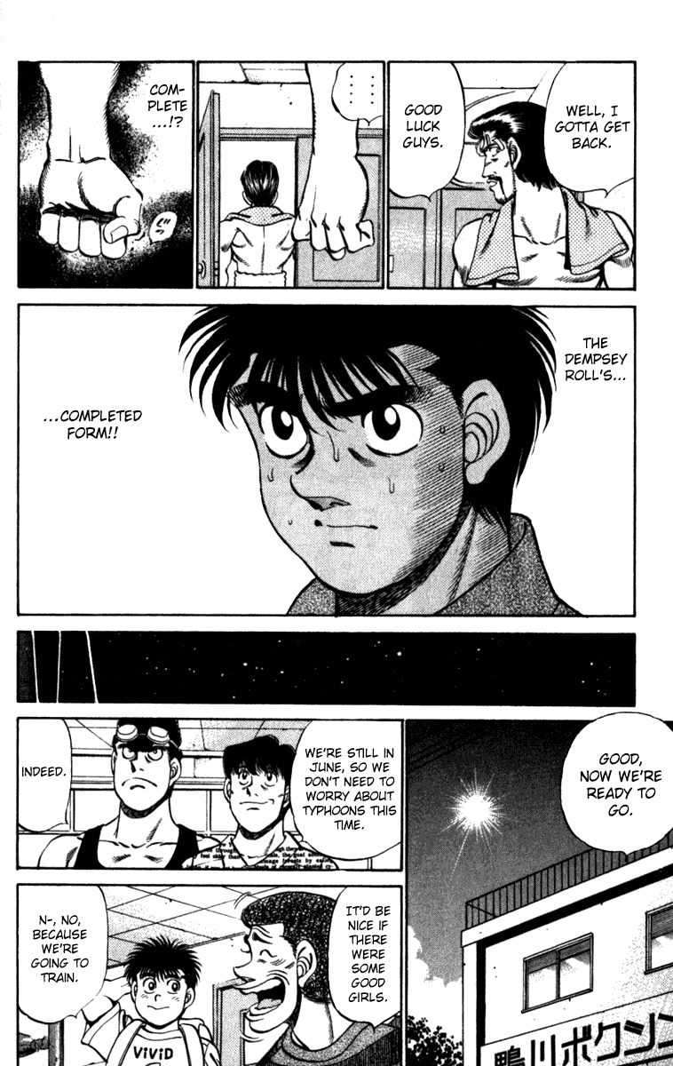 Hajime no Ippo Chapter 224.2 page 21 - Chapter 224 v2 : Great Determination