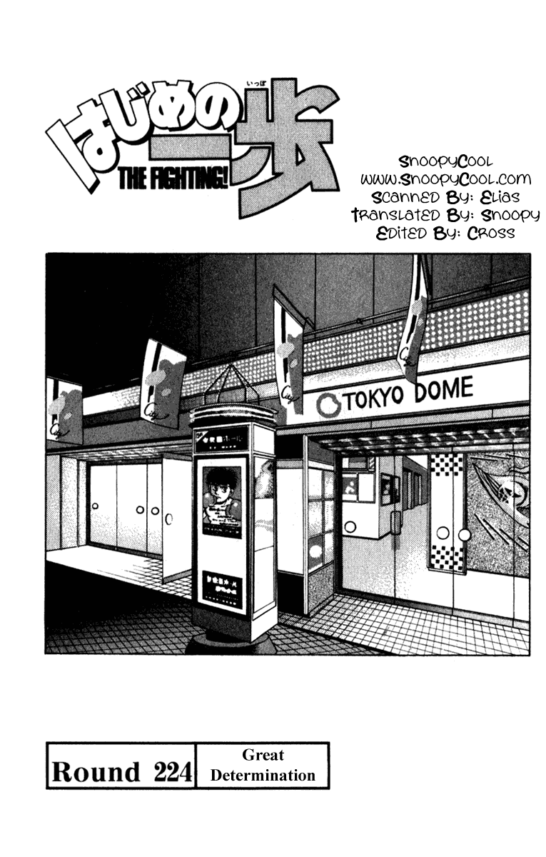 Hajime no Ippo Chapter 224.2 page 4 - Chapter 224 v2 : Great Determination