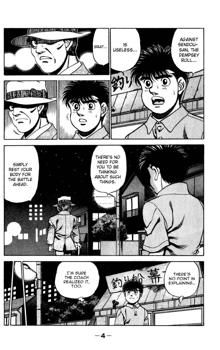 Hajime no Ippo Chapter 224.2 page 5 - Chapter 224 v2 : Great Determination