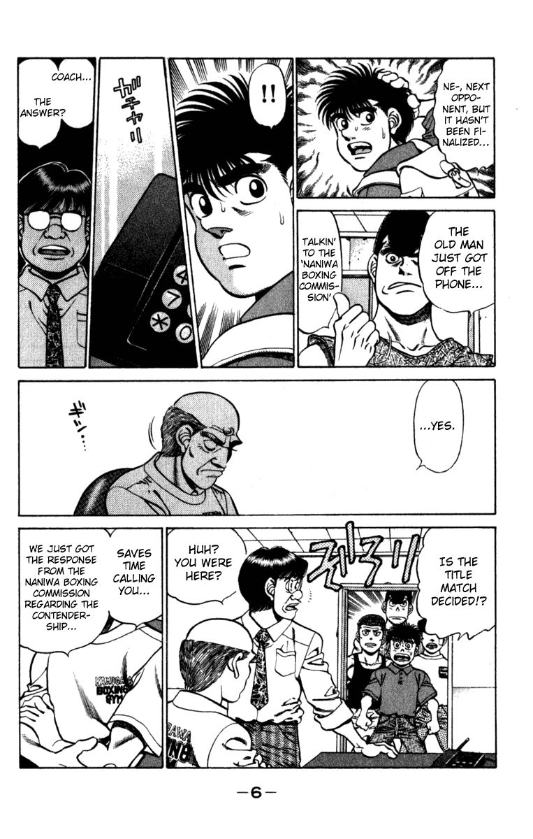 Hajime no Ippo Chapter 224.2 page 7 - Chapter 224 v2 : Great Determination