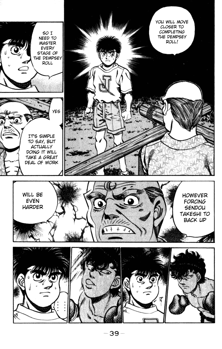 Hajime no Ippo Chapter 225.2 page 16 - Chapter 225 v2 : The Old Man & The Bear