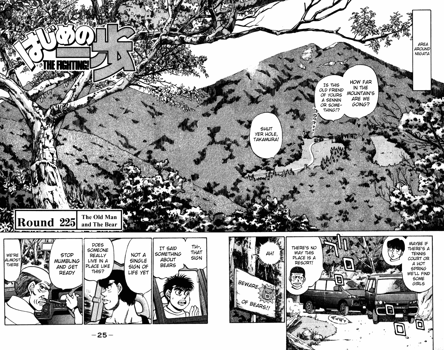 Hajime no Ippo Chapter 225.2 page 2 - Chapter 225 v2 : The Old Man & The Bear