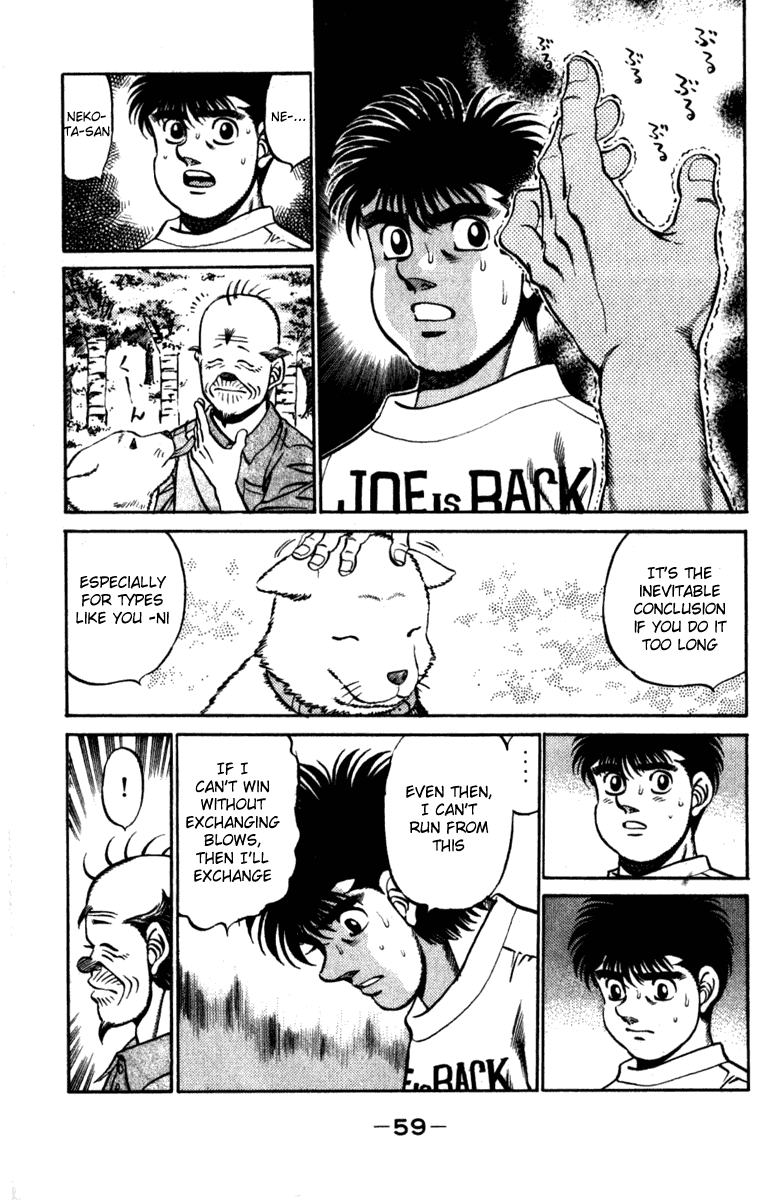 Hajime no Ippo Chapter 226 page 17 - Chapter 226 v2 : Nekota-san's Advice