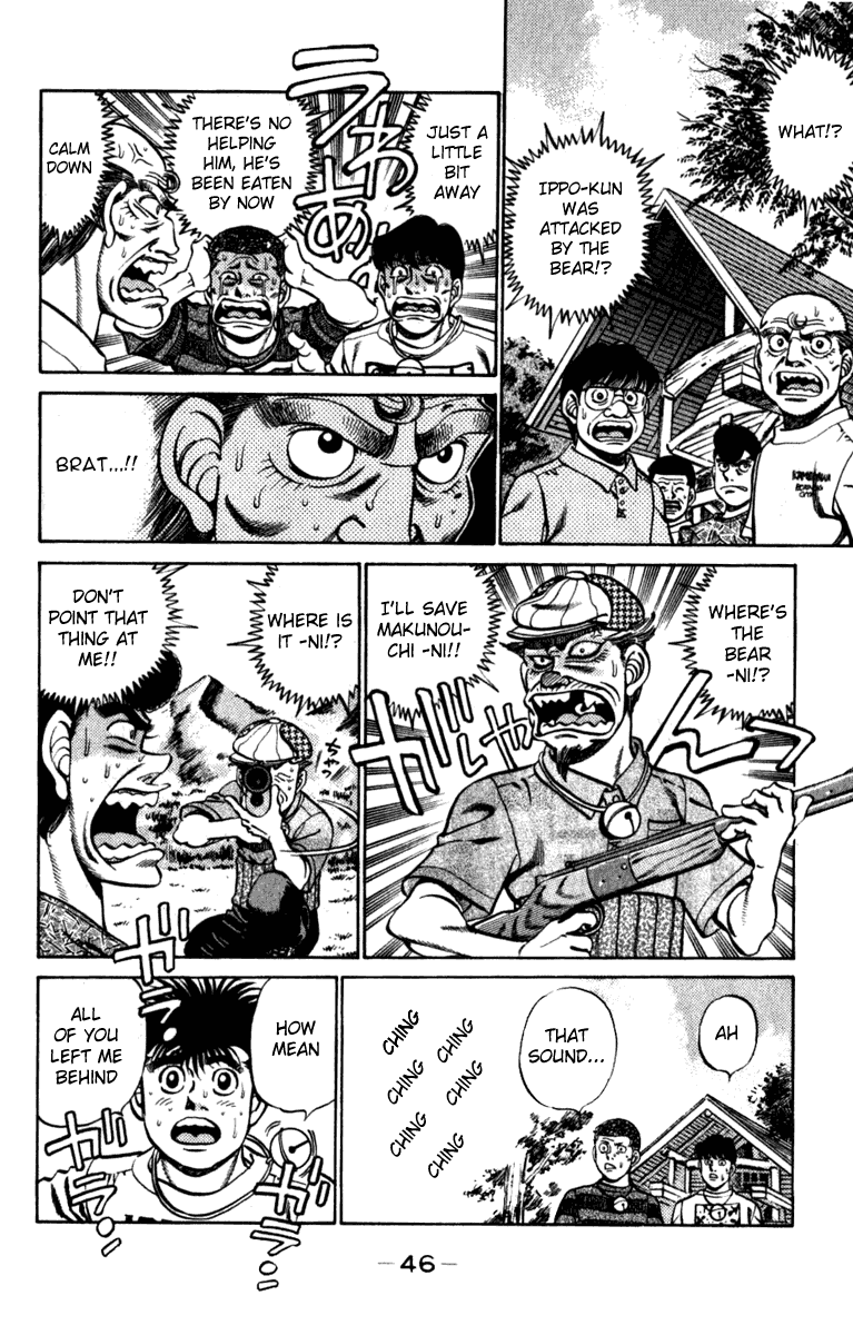 Hajime no Ippo Chapter 226 page 4 - Chapter 226 v2 : Nekota-san's Advice