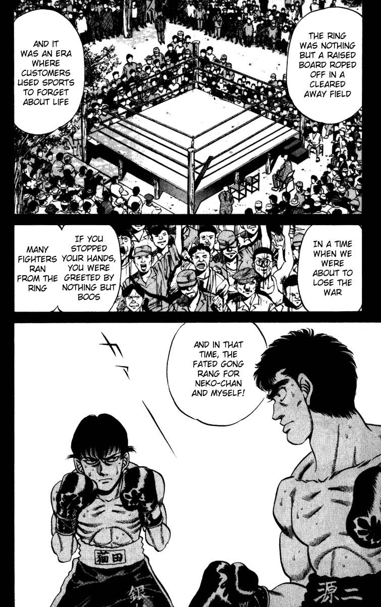Hajime no Ippo Chapter 227.2 page 10 - Chapter 227 v2 : Ring In a Field