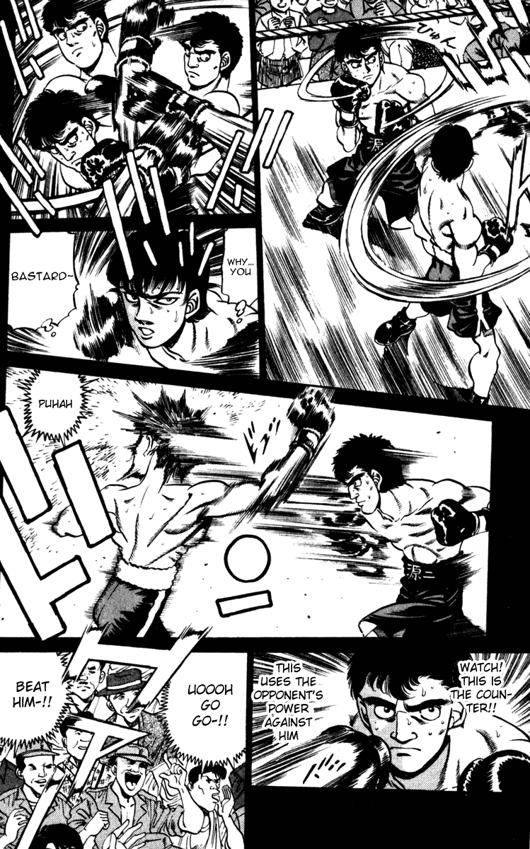 Hajime no Ippo Chapter 227.2 page 12 - Chapter 227 v2 : Ring In a Field