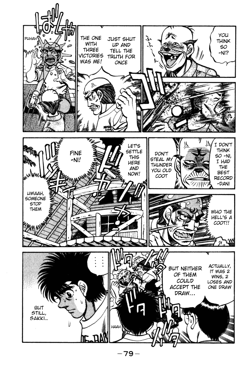 Hajime no Ippo Chapter 227.2 page 17 - Chapter 227 v2 : Ring In a Field