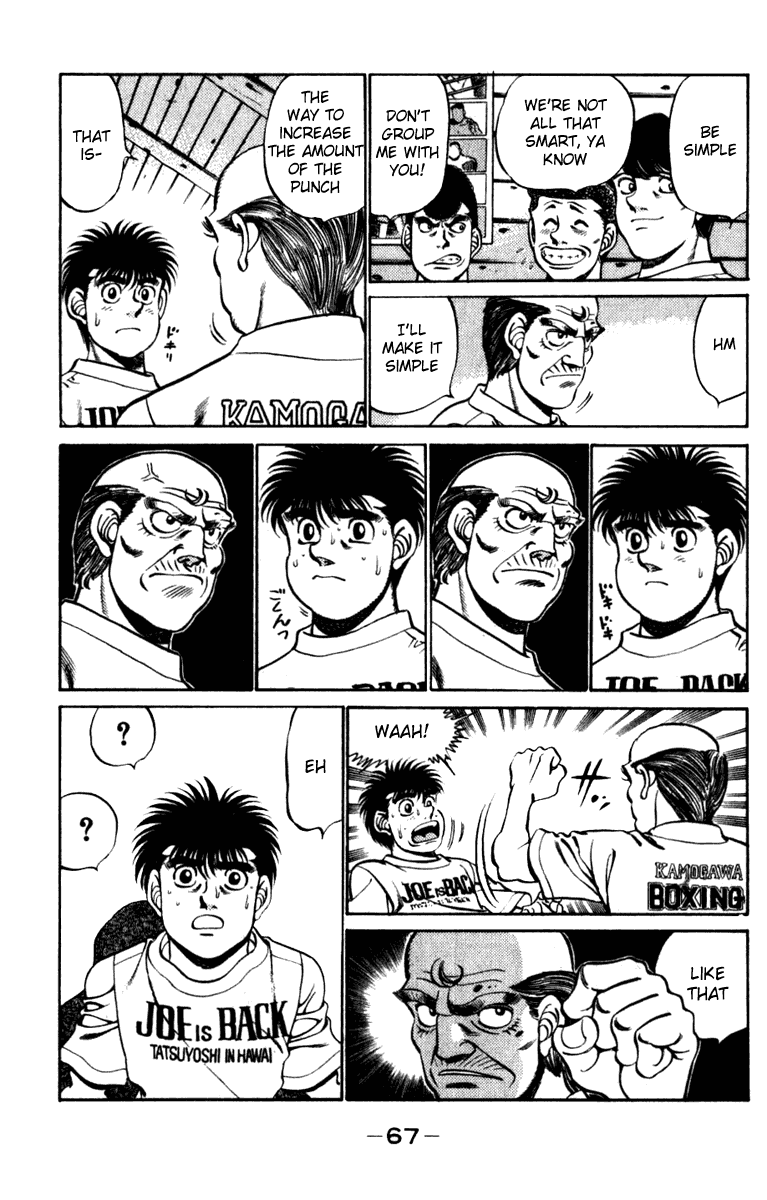 Hajime no Ippo Chapter 227.2 page 5 - Chapter 227 v2 : Ring In a Field
