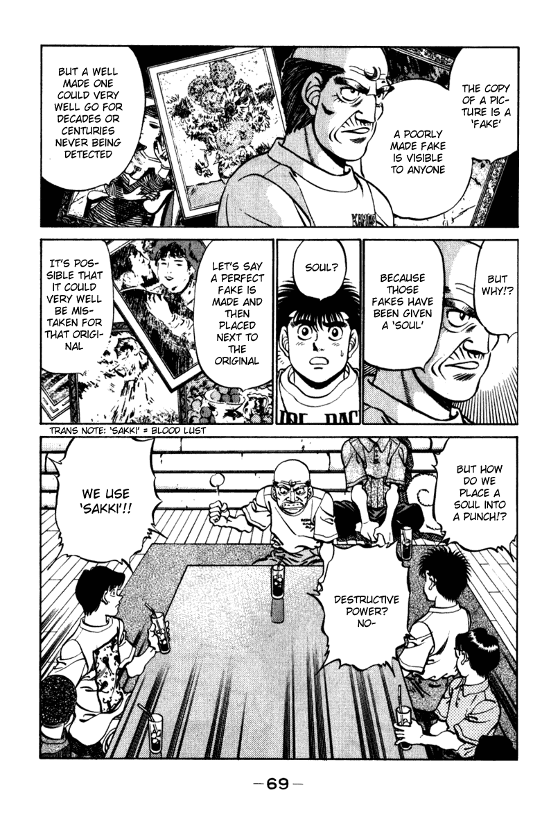 Hajime no Ippo Chapter 227.2 page 7 - Chapter 227 v2 : Ring In a Field