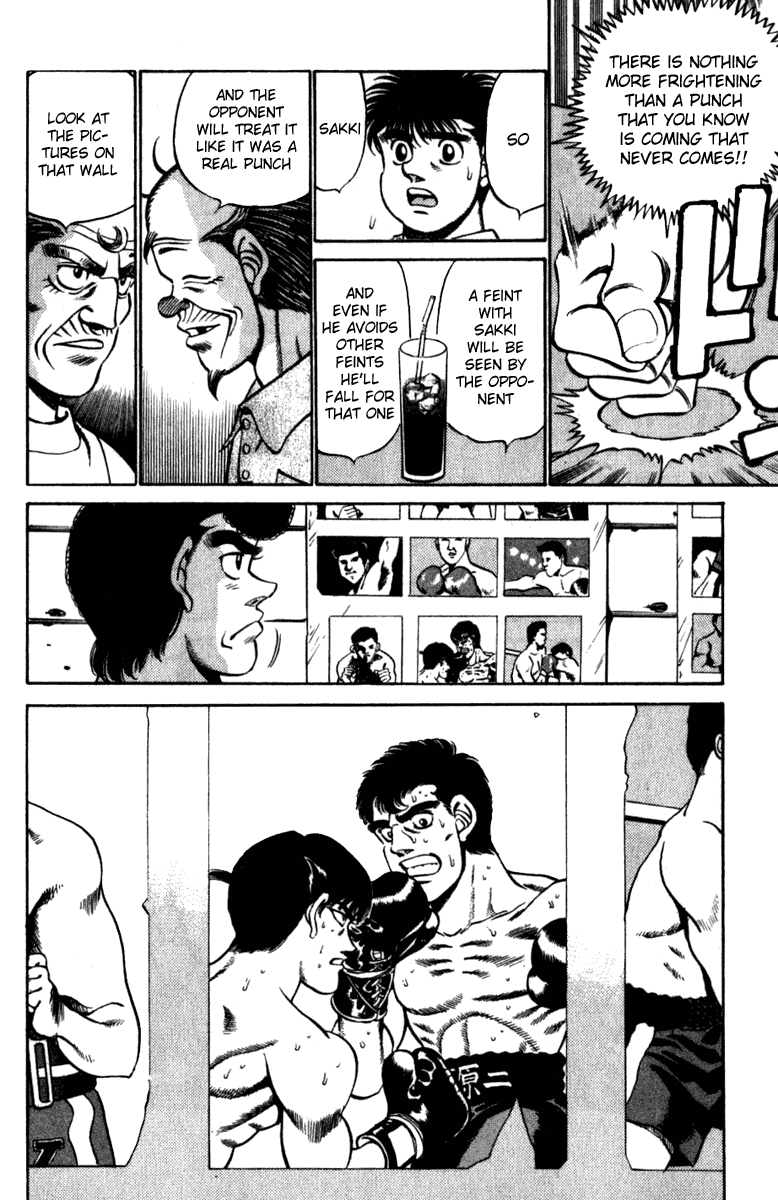 Hajime no Ippo Chapter 227.2 page 8 - Chapter 227 v2 : Ring In a Field
