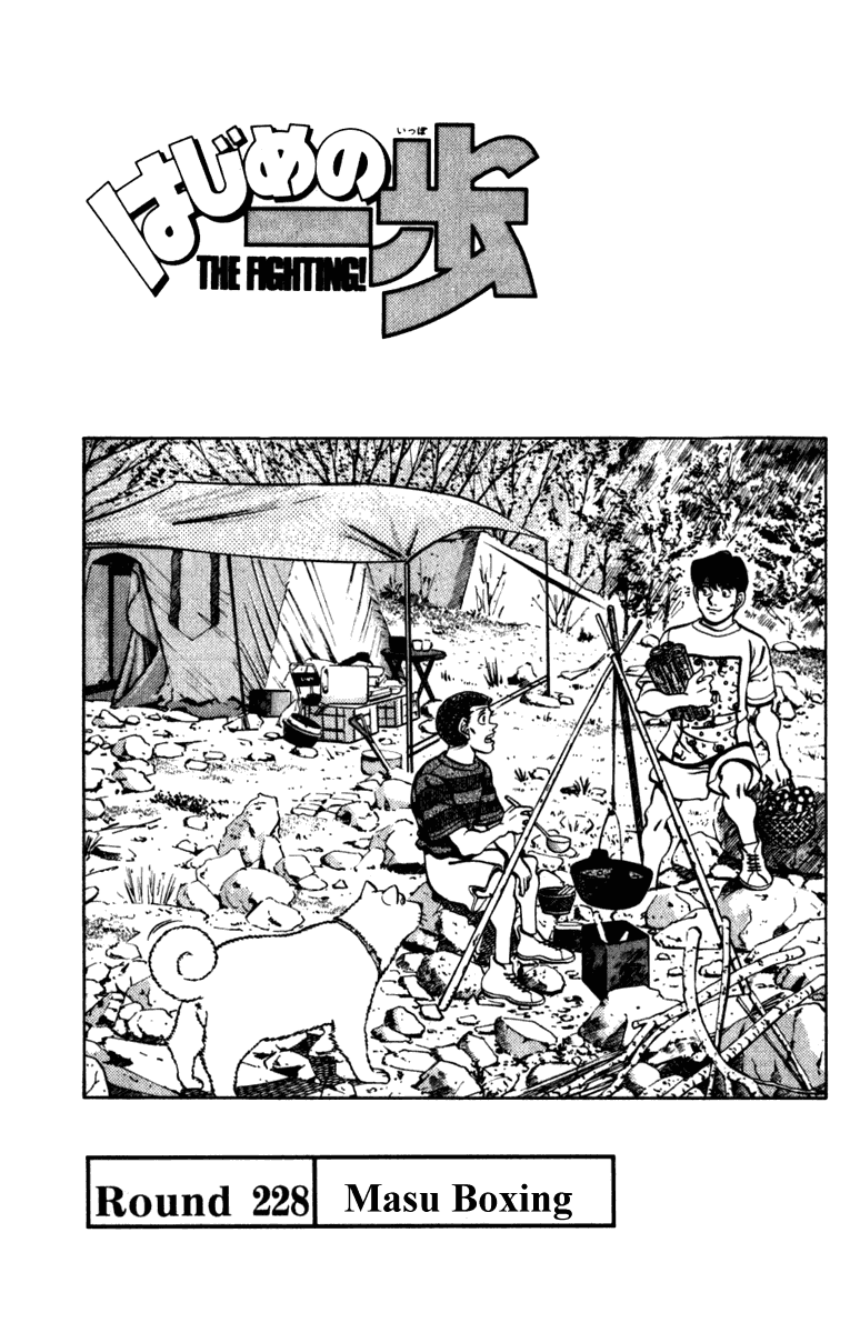 Hajime no Ippo Chapter 228.2 page 1 - Chapter 228 v2 : Masu Boxing