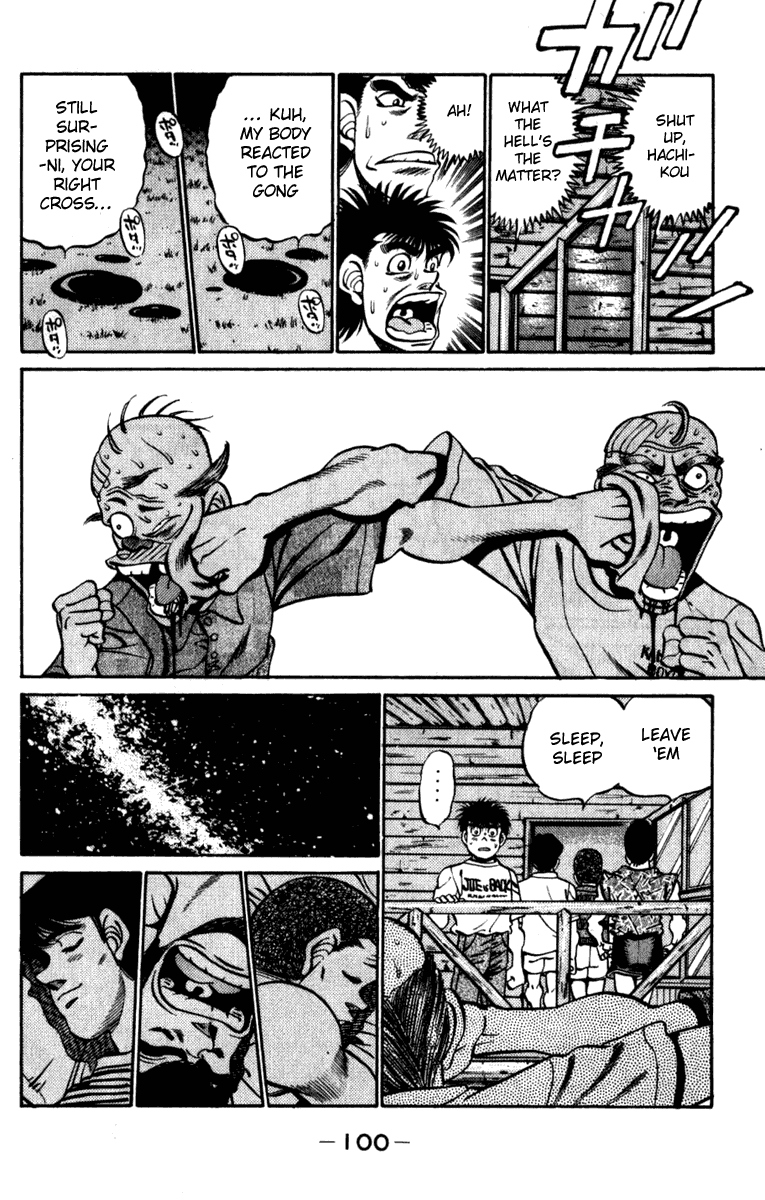 Hajime no Ippo Chapter 228.2 page 18 - Chapter 228 v2 : Masu Boxing