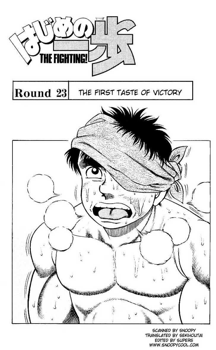 Hajime no Ippo Chapter 23 page 1 - Chapter 23 : The First Taste of Victory