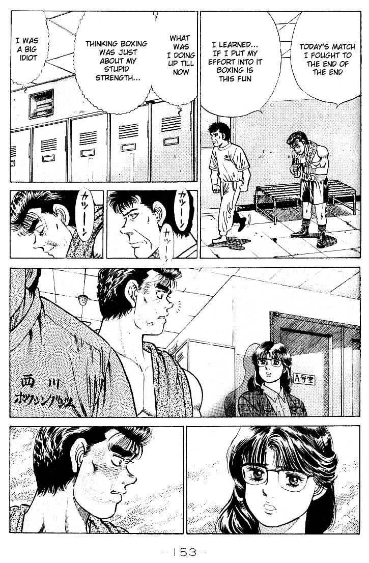 Hajime no Ippo Chapter 23 page 10 - Chapter 23 : The First Taste of Victory