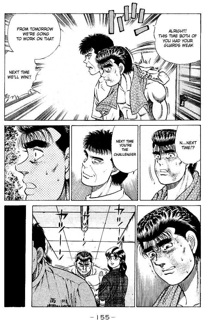Hajime no Ippo Chapter 23 page 12 - Chapter 23 : The First Taste of Victory