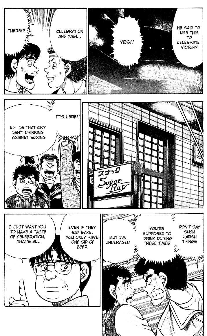 Hajime no Ippo Chapter 23 page 14 - Chapter 23 : The First Taste of Victory