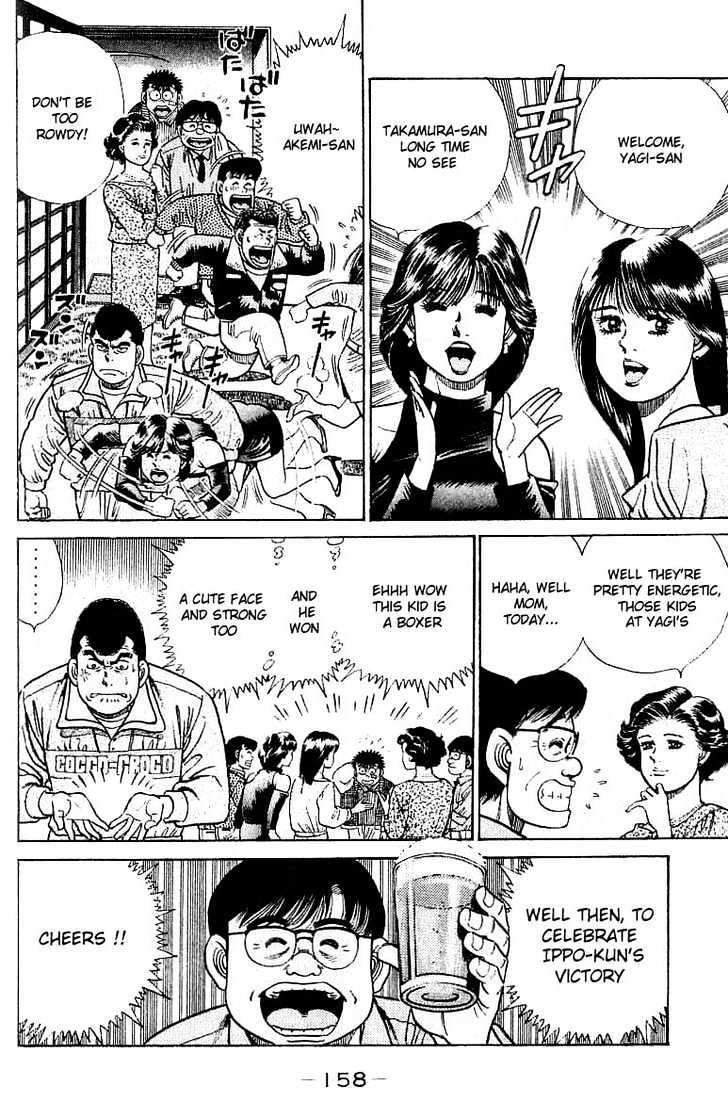 Hajime no Ippo Chapter 23 page 15 - Chapter 23 : The First Taste of Victory