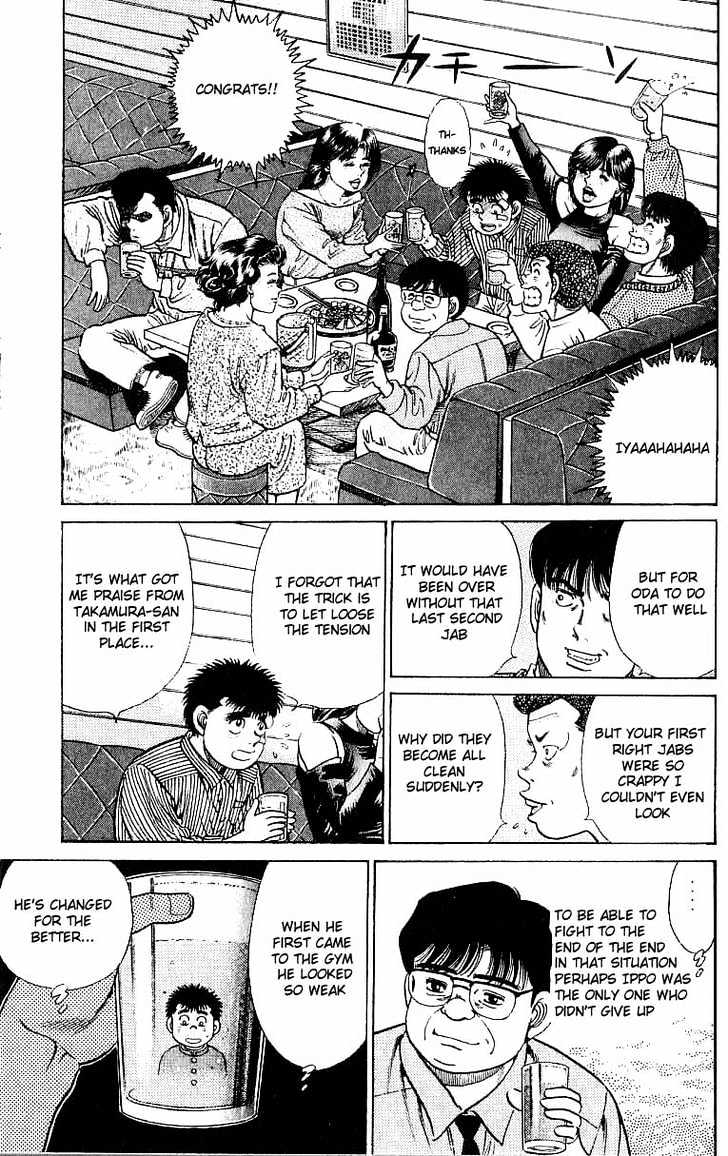 Hajime no Ippo Chapter 23 page 16 - Chapter 23 : The First Taste of Victory