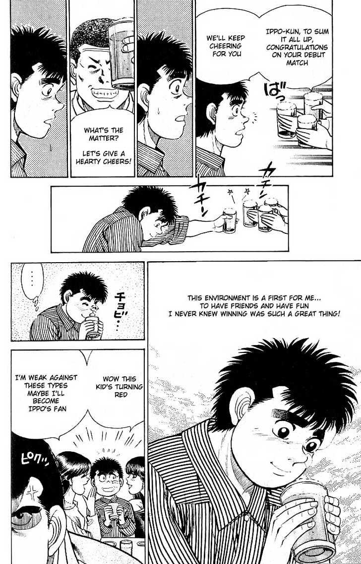 Hajime no Ippo Chapter 23 page 17 - Chapter 23 : The First Taste of Victory