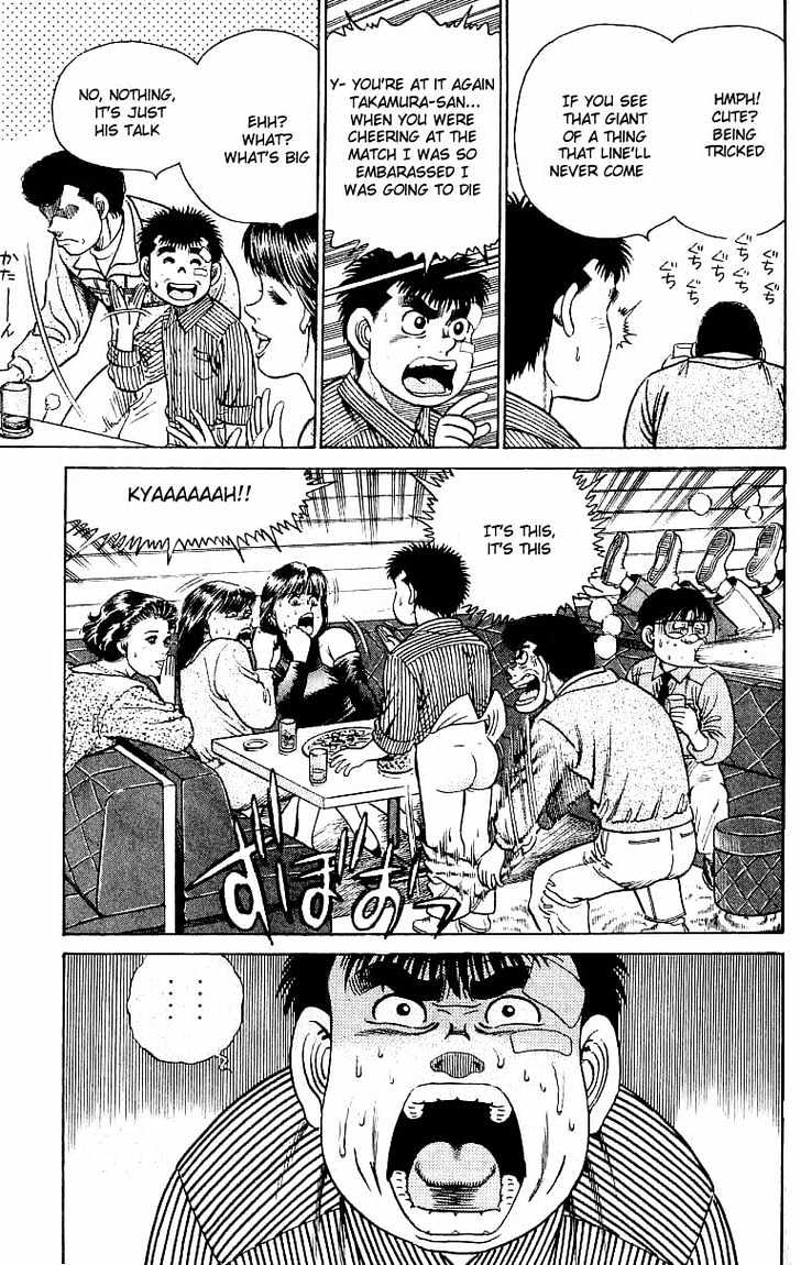 Hajime no Ippo Chapter 23 page 18 - Chapter 23 : The First Taste of Victory