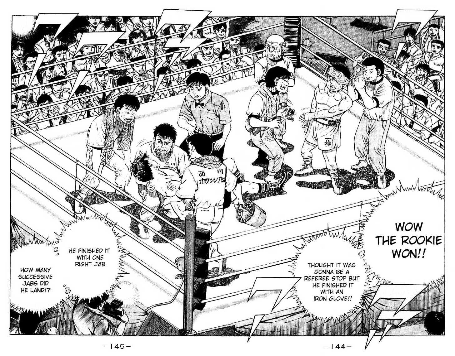 Hajime no Ippo Chapter 23 page 2 - Chapter 23 : The First Taste of Victory