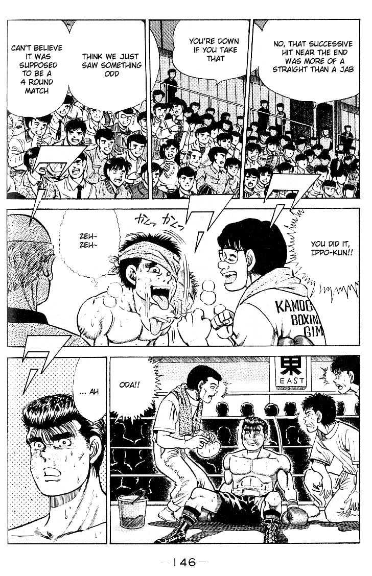 Hajime no Ippo Chapter 23 page 3 - Chapter 23 : The First Taste of Victory