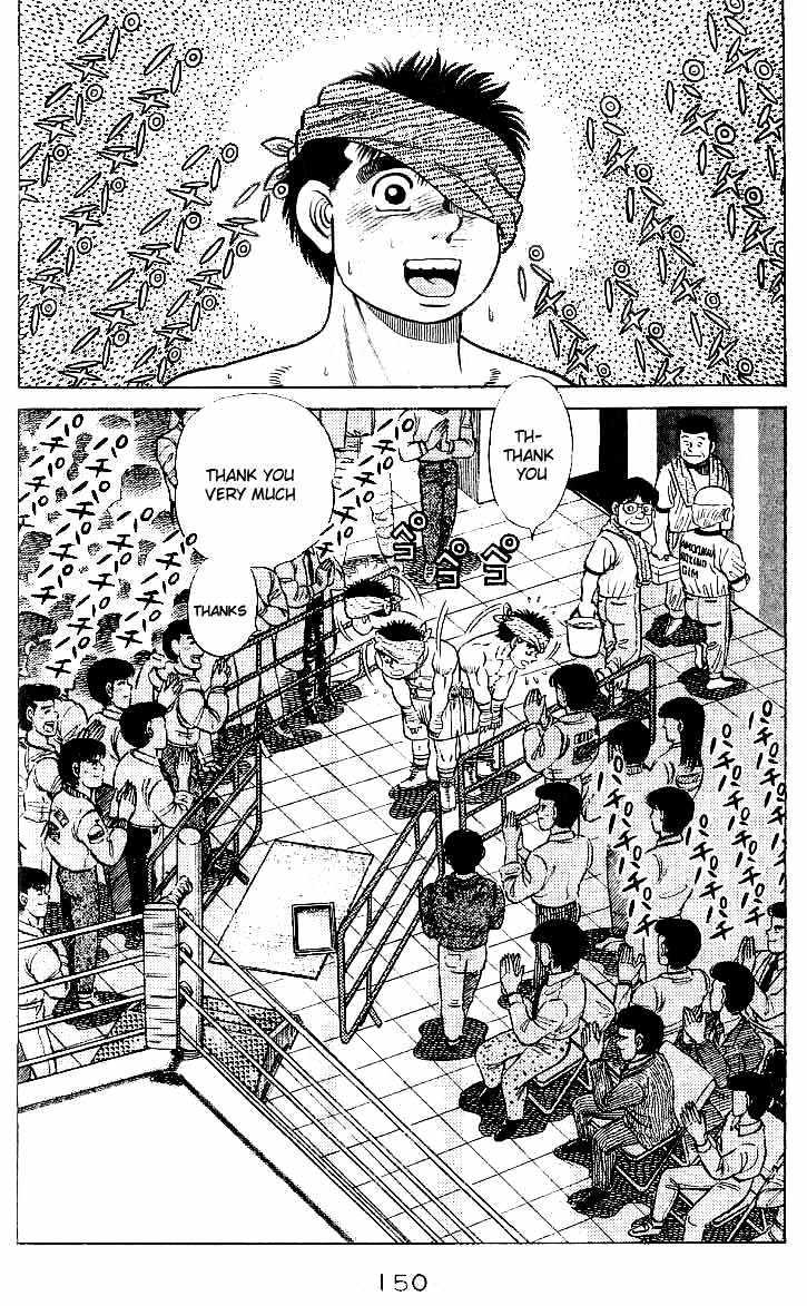 Hajime no Ippo Chapter 23 page 7 - Chapter 23 : The First Taste of Victory