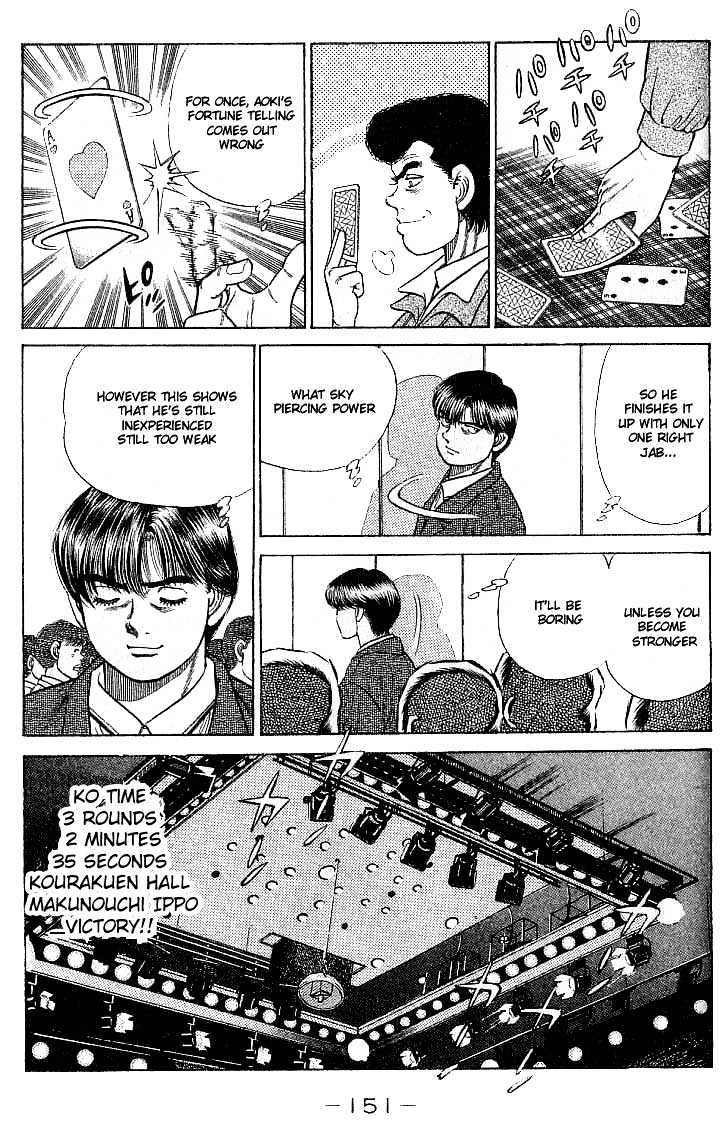 Hajime no Ippo Chapter 23 page 8 - Chapter 23 : The First Taste of Victory