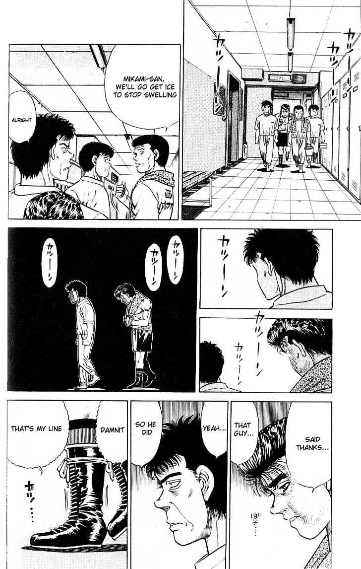 Hajime no Ippo Chapter 23 page 9 - Chapter 23 : The First Taste of Victory