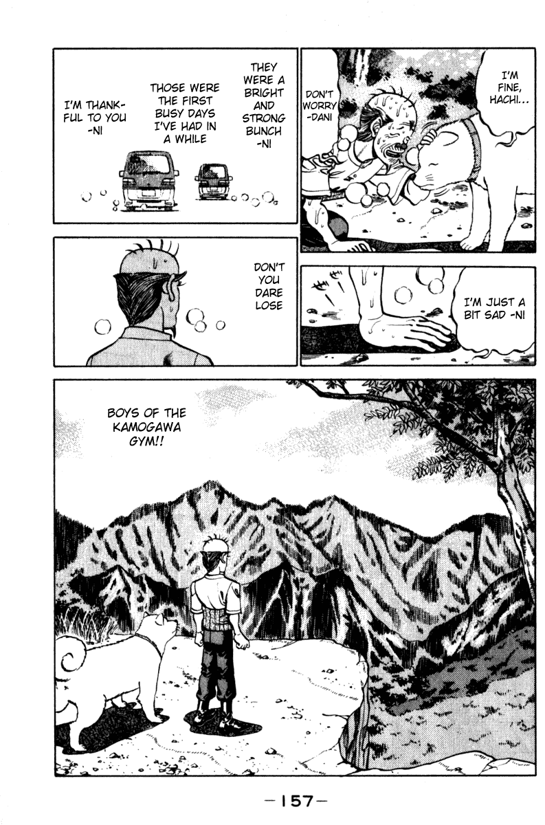 Hajime no Ippo Chapter 231.2 page 15 - Chapter 231 v2 : See You Again, Nekota-san