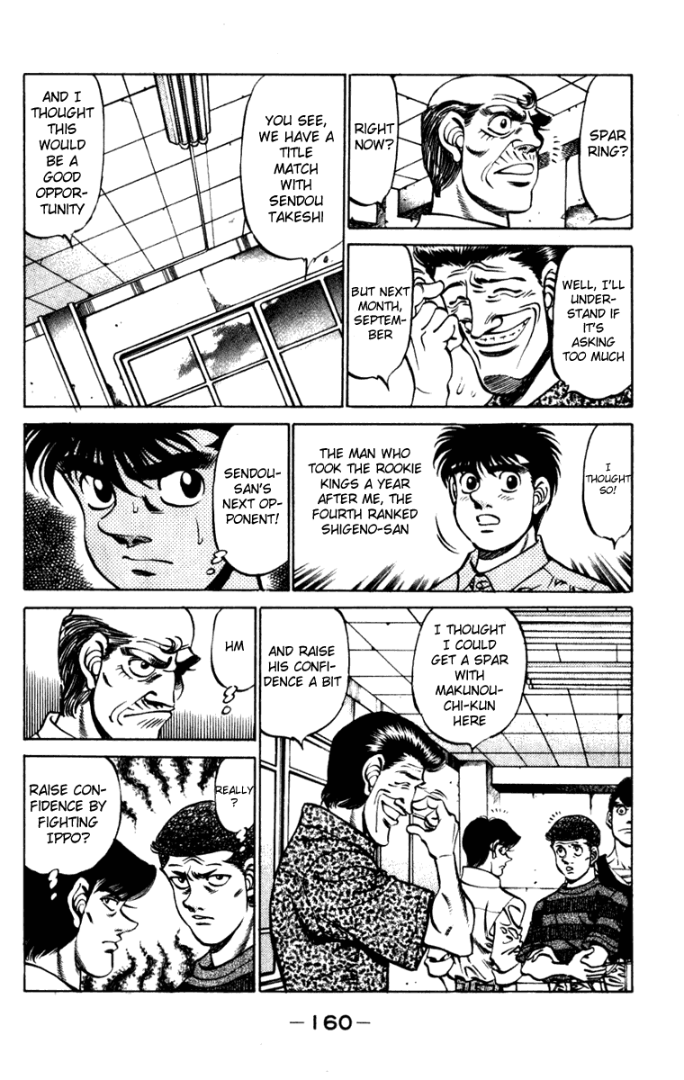 Hajime no Ippo Chapter 231.2 page 18 - Chapter 231 v2 : See You Again, Nekota-san