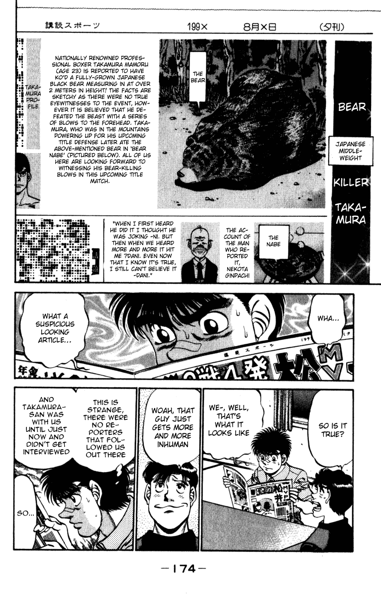 Hajime no Ippo Chapter 232.2 page 12 - Chapter 232 v2 : The Man Ranked 4th